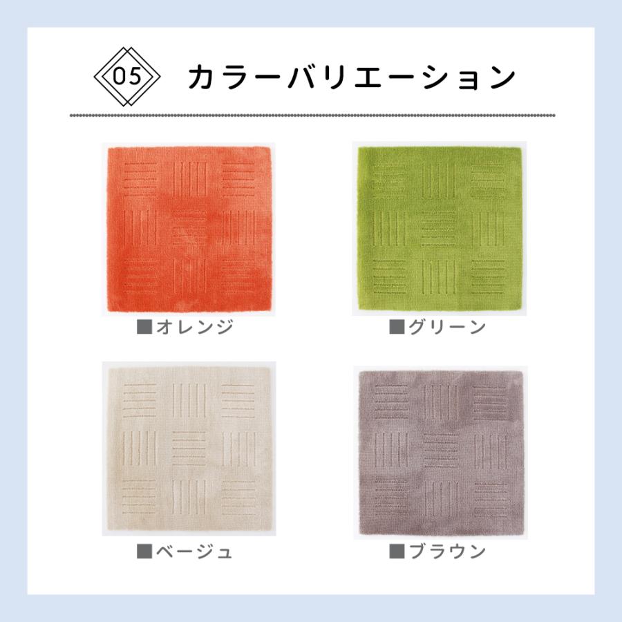 キッチンマット 240 洗濯機で洗える キッチンマット ジョイントマット ピタプラス 60×60cm １枚 | オカ | 06