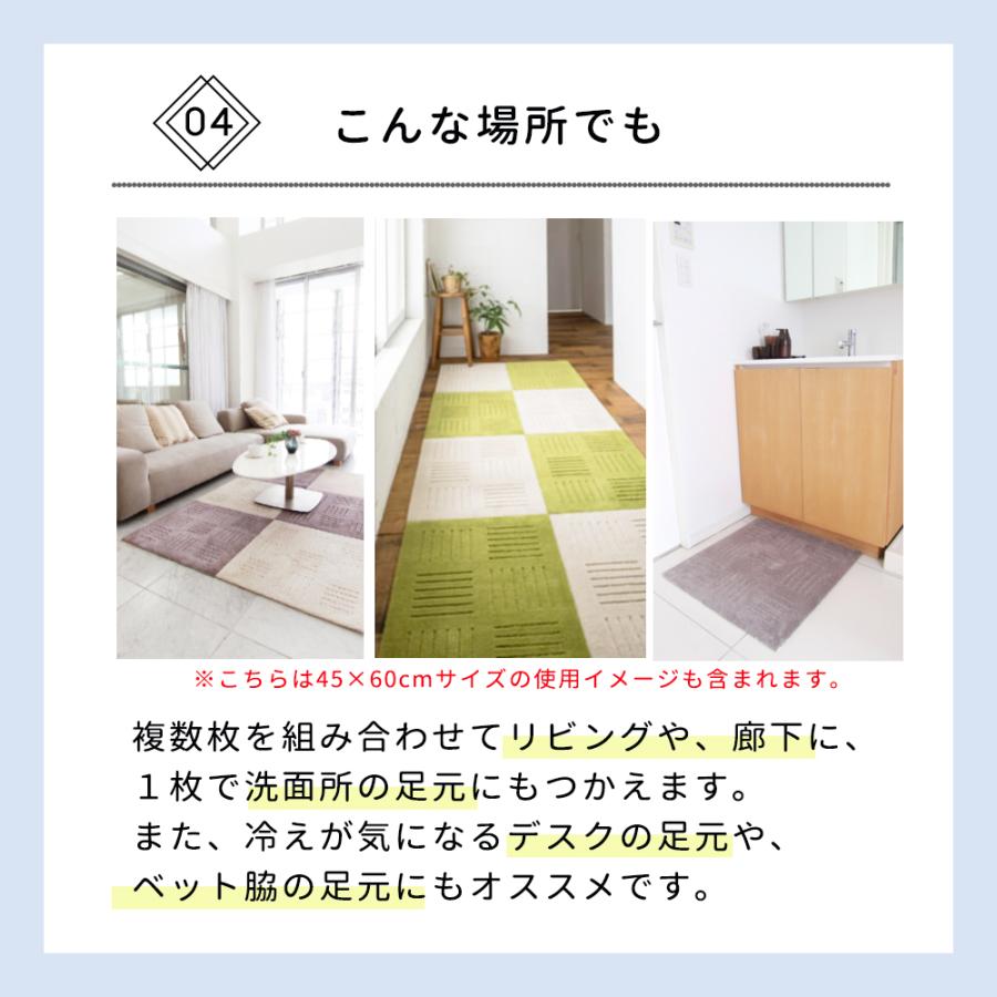 キッチンマット 240 洗濯機で洗える キッチンマット ジョイントマット ピタプラス 60×60cm １枚 | オカ | 05