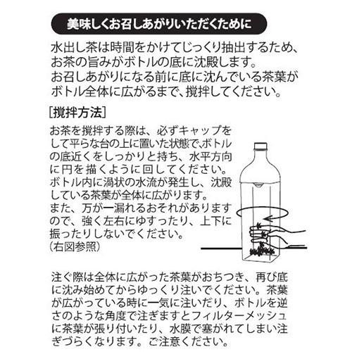 HARIO ハリオ カークボトル 食洗機対応 1.2L 日本製 耐熱 水出し お茶 ポット 角型 ボトル | HARIO | 09