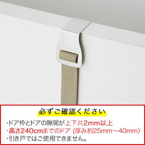 ドアフック 扉に付けられる収納 フック付ベルト 壁掛け収納 6連 ライクイット like-it | 吉川国工業所 | 03