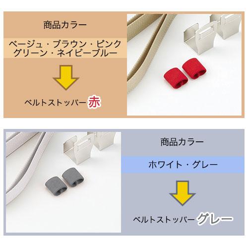 ドアフック 扉に付けられる収納 フック付ベルト 壁掛け収納 6連 ライクイット like-it | 吉川国工業所 | 05