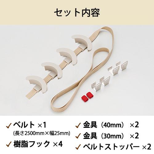 ドアフック 扉に付けられる収納 フック付ベルト 壁掛け収納 バック フックハンガー CP01 | 吉川国工業所 | 07