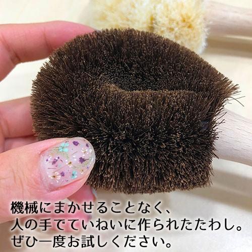 孫の手たわし 孫の手 棕櫚 サイザル たわし タワシ 束子 日本製 ロハスフェスタ万博 | ブランド登録なし | 01