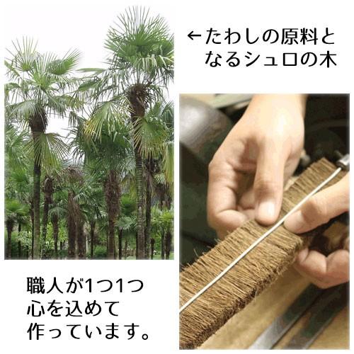 孫の手たわし 孫の手 棕櫚 サイザル たわし タワシ 束子 日本製 ロハスフェスタ万博 | ブランド登録なし | 05