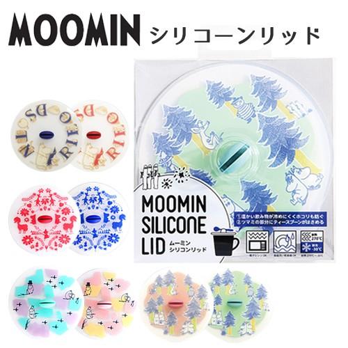 マグカップカバー ムーミン シリコン 蓋 カバー ふた カップカバー シリコンラップ 保温 | MOOMIN