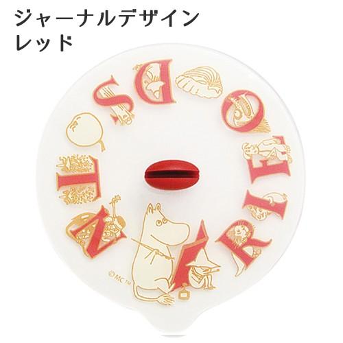 マグカップカバー ムーミン シリコン 蓋 カバー ふた カップカバー シリコンラップ 保温 | MOOMIN | 07