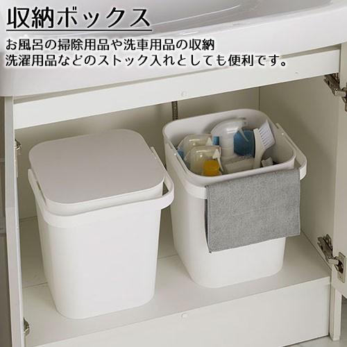 山崎実業 tower バケツ おしゃれ 蓋付き タワー 12L 収納ボックス | tower | 04