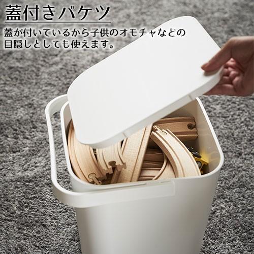 山崎実業 tower バケツ おしゃれ 蓋付き タワー 12L 収納ボックス | tower | 05
