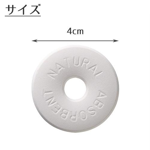 珪藻土 キッチン 乾燥剤 調湿保存できる珪藻土リング 小 2個セット 調湿剤 梅雨 在庫限り | Like-it | 04