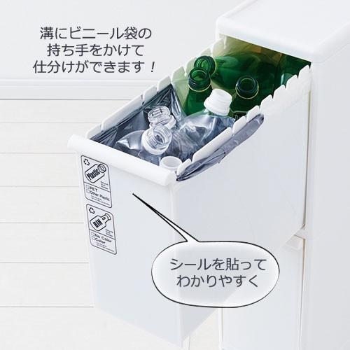 吉川国工業所 ゴミ箱 分別 スリム 3段 分別引き出しステーション