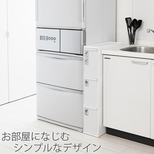 吉川国工業所 ゴミ箱 分別 スリム 3段 分別引き出しステーション