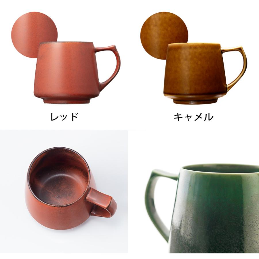 cores（コレス） マグカップ キキマグ cores 320ml 美濃焼 国産 日本製
