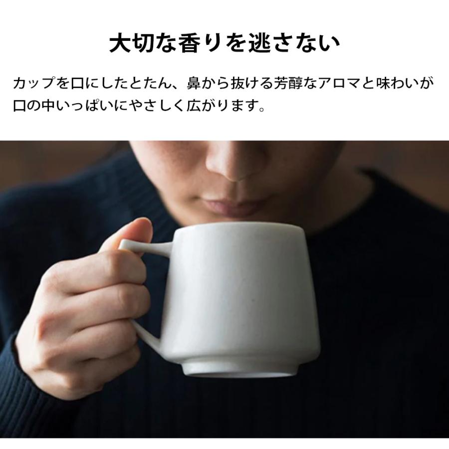 cores（コレス） マグカップ キキマグ cores 320ml 美濃焼 国産 日本製