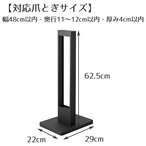 山崎実業 tower 猫の爪とぎスタンド タワー ケースのみ 爪とぎ 爪磨き 