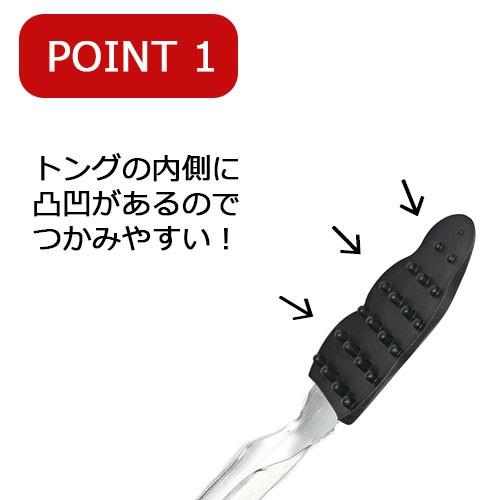 トング つかめるトング ミニ viv ワールドクリエイト 60034 | WORLD CREATE | 01