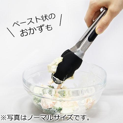 トング つかめるトング ミニ viv ワールドクリエイト 60034 | WORLD CREATE | 06