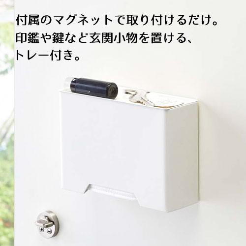 山崎実業 tower マスクケース マスク収納 玄関 マグネット マスクホルダー タワー 壁掛け | tower | 01