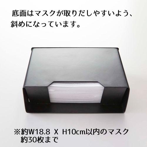 山崎実業 tower マスクケース マスク収納 玄関 マグネット マスクホルダー タワー 壁掛け | tower | 02