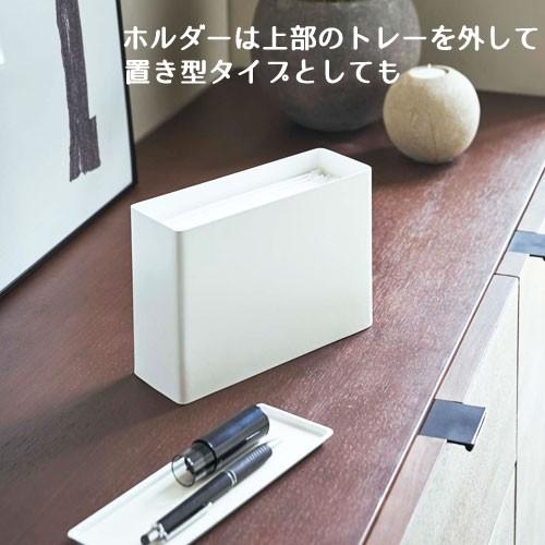 山崎実業 tower マスクケース マスク収納 玄関 マグネット マスクホルダー タワー 壁掛け | tower | 03