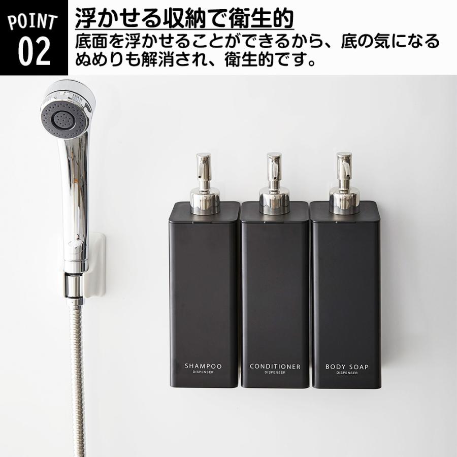 山崎実業 tower マグネット ツーウェイ ディスペンサー タワー 3個 シャンプー コンディショナー ボディソープ | tower | 04