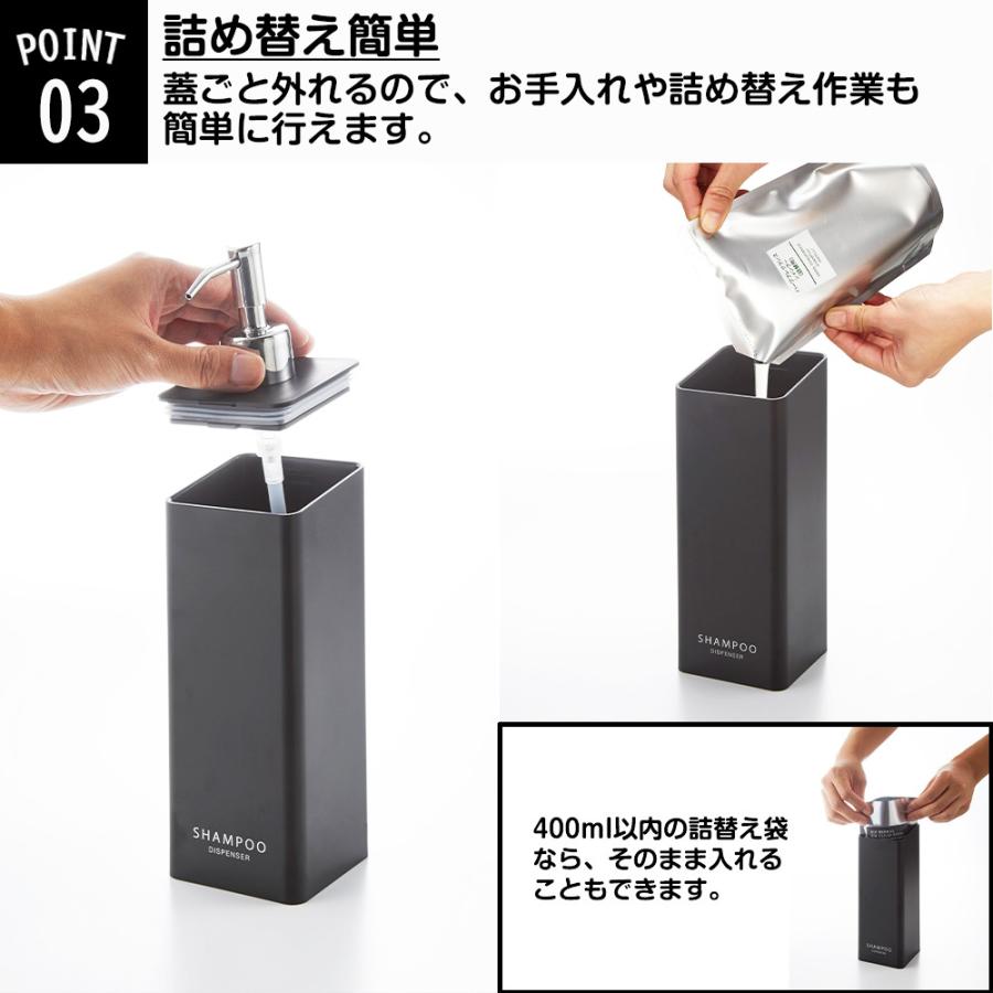 山崎実業 tower マグネット ツーウェイ ディスペンサー タワー 3個 シャンプー コンディショナー ボディソープ | tower | 05