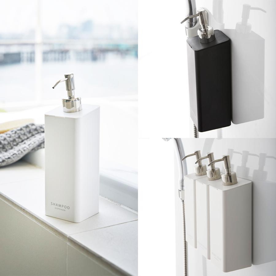 山崎実業 tower マグネット ツーウェイ ディスペンサー タワー 3個 シャンプー コンディショナー ボディソープ | tower | 07
