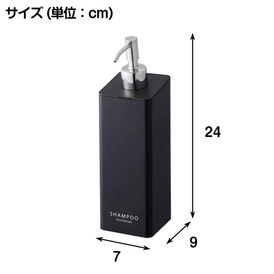 山崎実業 tower マグネット ツーウェイ ディスペンサー タワー 3個 シャンプー コンディショナー ボディソープ | tower | 09
