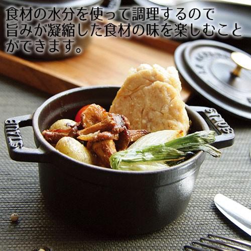 ストウブ 鍋 ココット ラウンド 20cm staub Cocotte round 20｜select-coco10｜05