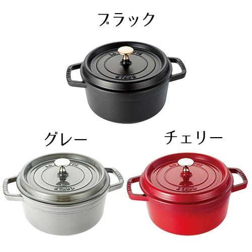 ストウブ 鍋 ココット ラウンド 20cm staub Cocotte round 20｜select-coco10｜07