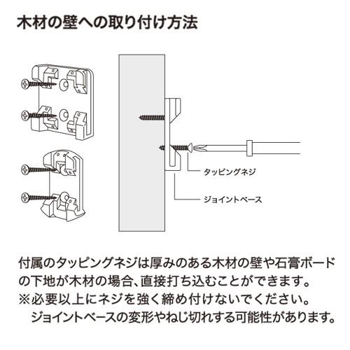 壁に取り付けられる収納ポット2段 On The Wall like-it ライクイット 壁面収納 | Like-it | 05