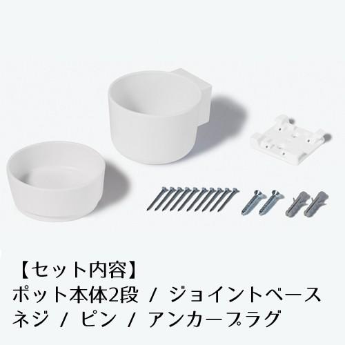 壁に取り付けられる収納ポット2段 On The Wall like-it ライクイット 壁面収納 | Like-it | 07