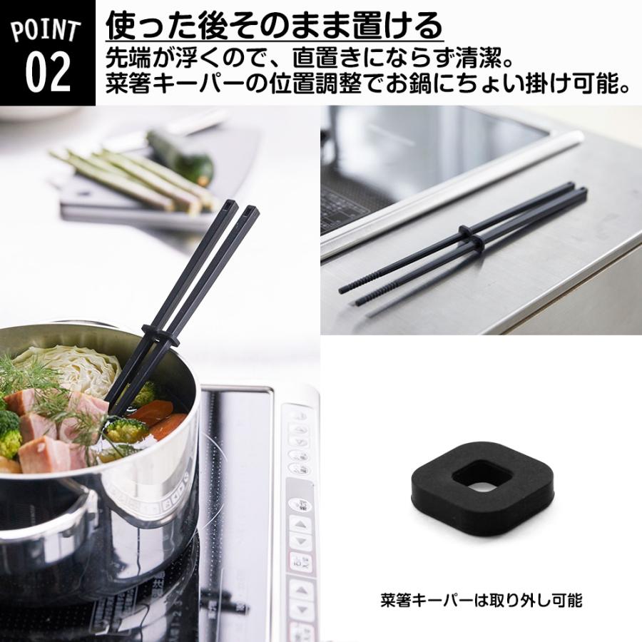 山崎実業 tower シリコーン 菜箸 タワー 食洗機対応 滑りにくい 箸 はし 菜ばし シリコン キッチン キッチンツール 台所 料理箸 | tower | 04