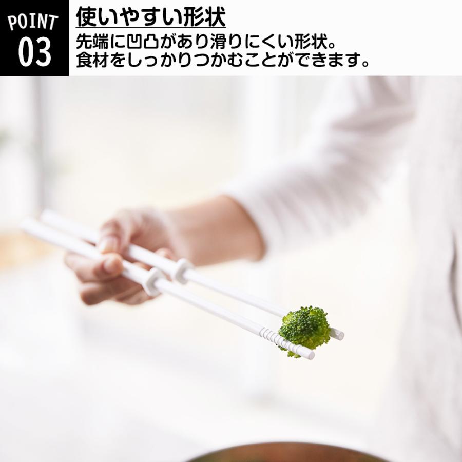 山崎実業 tower シリコーン 菜箸 タワー 食洗機対応 滑りにくい 箸 はし 菜ばし シリコン キッチン キッチンツール 台所 料理箸 | tower | 05