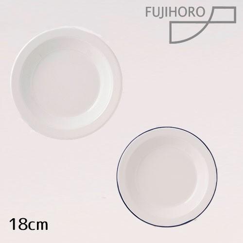 ホーロー 皿 プレート 18cm 単品販売 富士ホーロー | 富士ホーロー