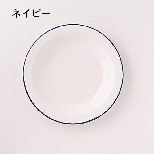 ホーロー 皿 プレート 18cm 単品販売 富士ホーロー | 富士ホーロー | 02