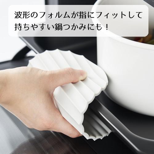 鍋敷き 鍋つかみ シリコーン製 2WAY 便利 EAトCO イイトコ ナミ ヨシカワ | ヨシカワ | 02