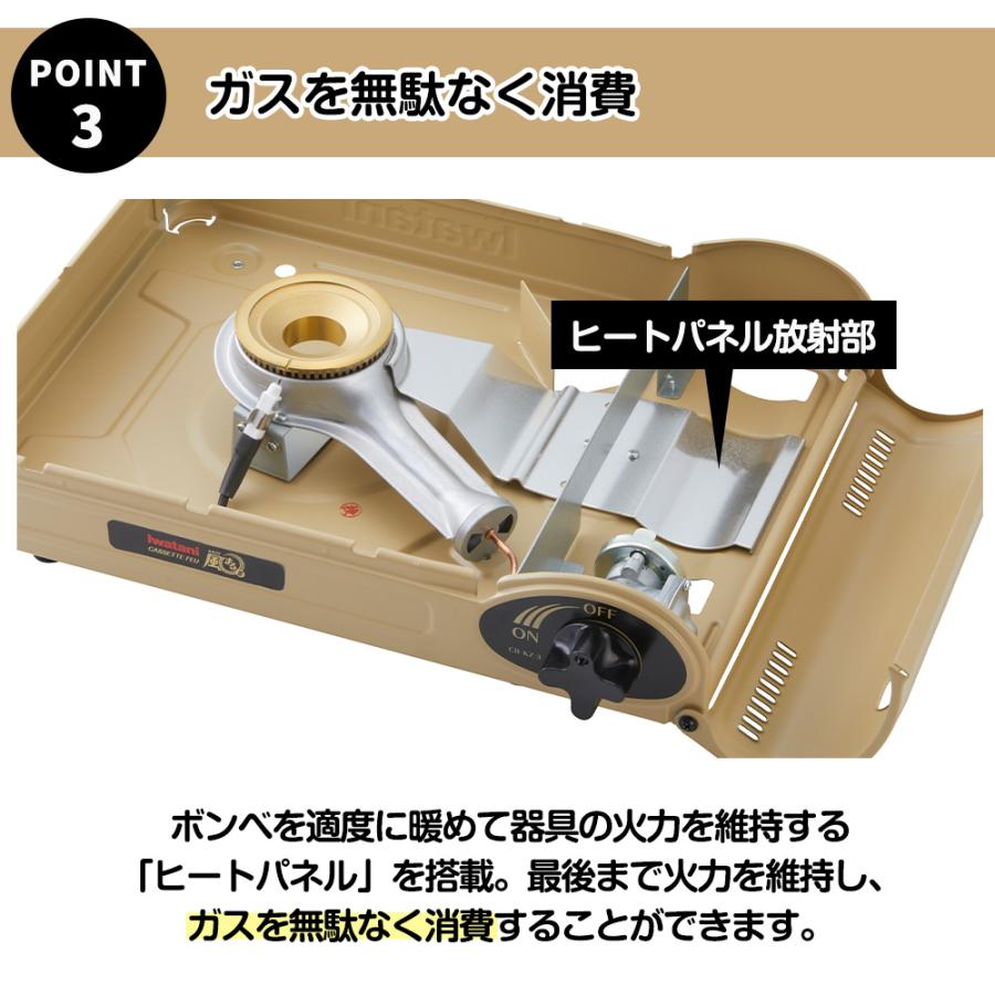 風まる3 イワタニ カセットコンロ ケース付 カセットフー 風まるIII  岩谷産業 CB-KZ-3 保証書付き | Iwatani | 03