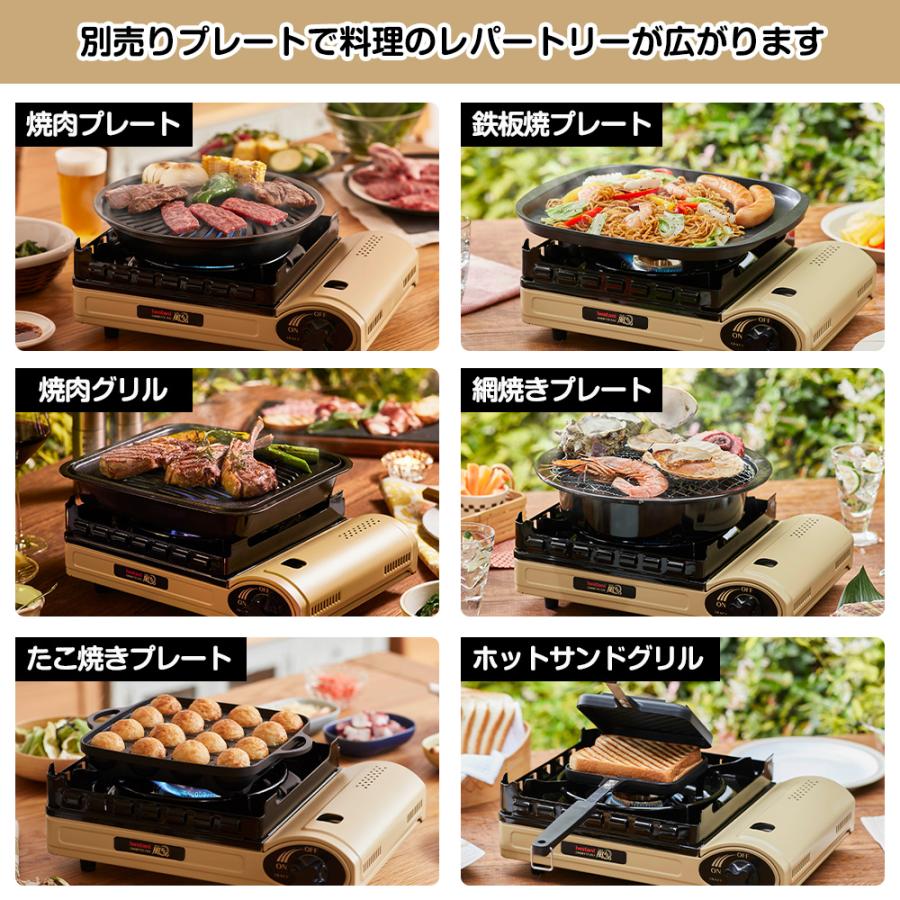 Iwatani 風まる3 イワタニ カセットコンロ ケース付 カセット Iwatani 風まる3 イワタニ カセットコンロ ケース付 カセット