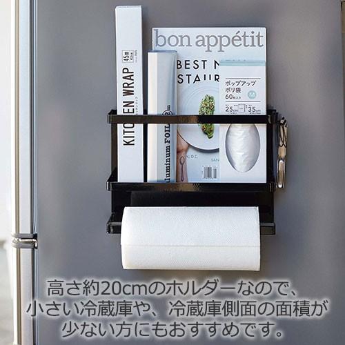 山崎実業 tower マグネット キッチンペーパー & ラップホルダー タワー キッチンペーパーホルダー 大判 アメリカンサイズ コストコ | tower | 05