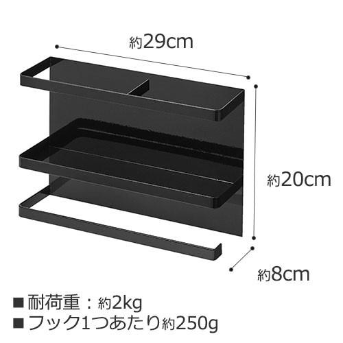 山崎実業 tower マグネット キッチンペーパー & ラップホルダー タワー キッチンペーパーホルダー 大判 アメリカンサイズ コストコ｜select-coco10｜07