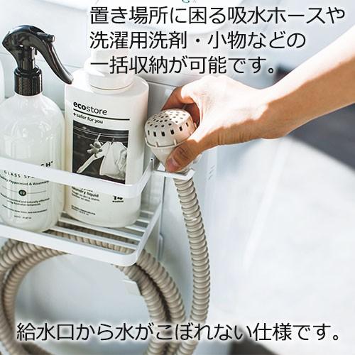 山崎実業 tower 洗濯機 収納ラック タワー ホースホルダー付き ランドリー収納 | tower | 03