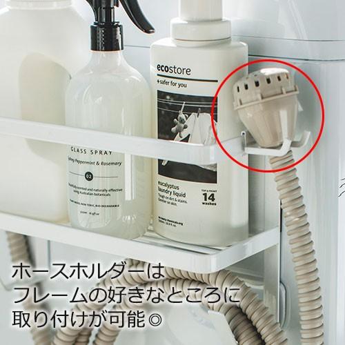 山崎実業 tower 洗濯機 収納ラック タワー ホースホルダー付き ランドリー収納 | tower | 04