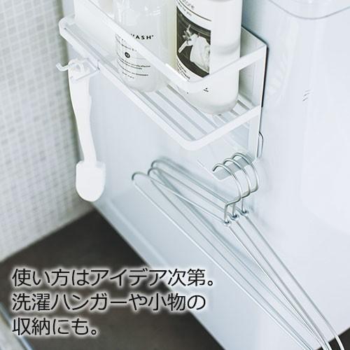 山崎実業 tower 洗濯機 収納ラック タワー ホースホルダー付き ランドリー収納 | tower | 05