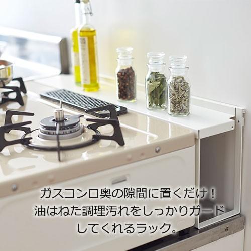コンロ奥隙間ラック tower 山崎実業 コンロ奥ラック タワー すきま収納 油はね 油汚れ | tower | 03