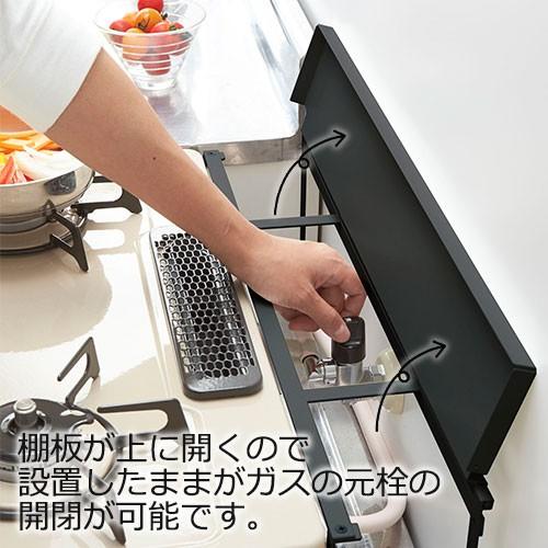 コンロ奥隙間ラック tower 山崎実業 コンロ奥ラック タワー すきま収納 油はね 油汚れ | tower | 04