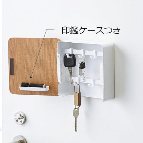 山崎実業 RIN リン マグネットキーフック 2段 鍵 収納 フック 在庫限り 壁掛け | 山崎実業 | 01