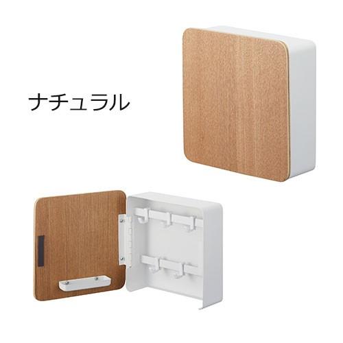 山崎実業 RIN リン マグネットキーフック 2段 鍵 収納 フック 在庫限り 壁掛け | 山崎実業 | 03