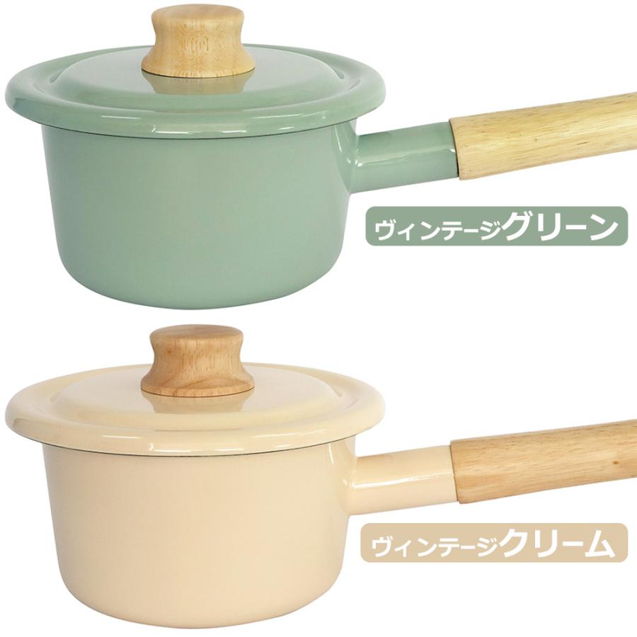 Cotton Series ミルクパン 鍋 ih 14cm 片手鍋 蓋付き コットン IH 直火 ホーロー 琺瑯 富士ホーロー ハニーウェア ...
