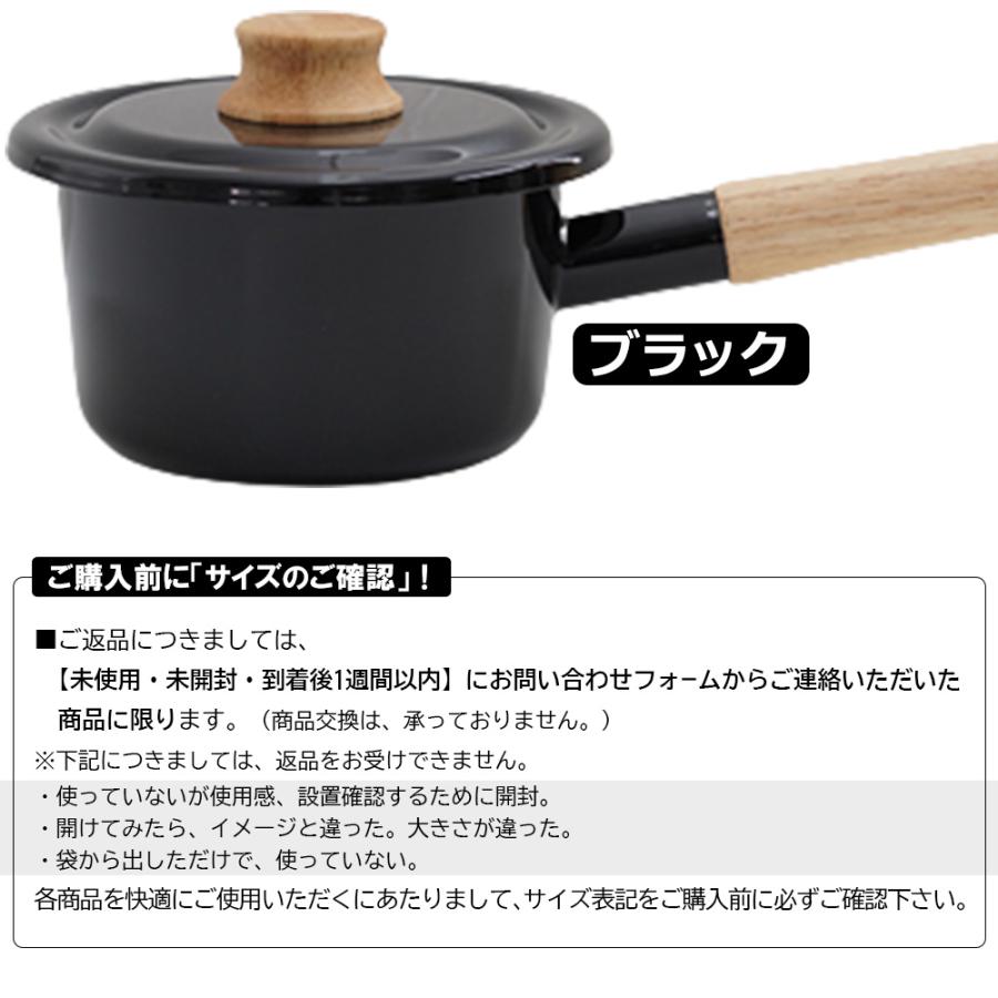 Cotton Series ミルクパン 鍋 ih 14cm 片手鍋 蓋付き コットン Cotton Series ミルクパン 鍋 ih 14cm 片手鍋 蓋付き コットン