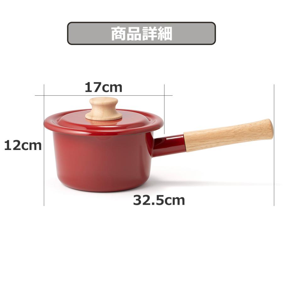Cotton Series ミルクパン 鍋 ih 14cm 片手鍋 蓋付き コットン Cotton Series ミルクパン 鍋 ih 14cm 片手鍋 蓋付き コットン